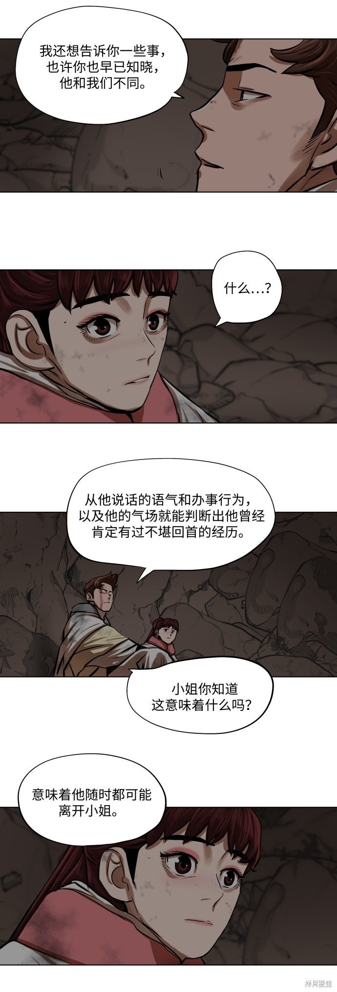 第101话