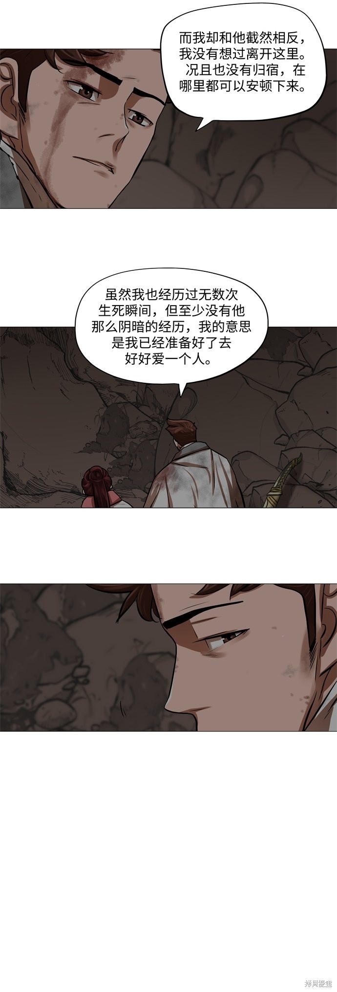 第101话