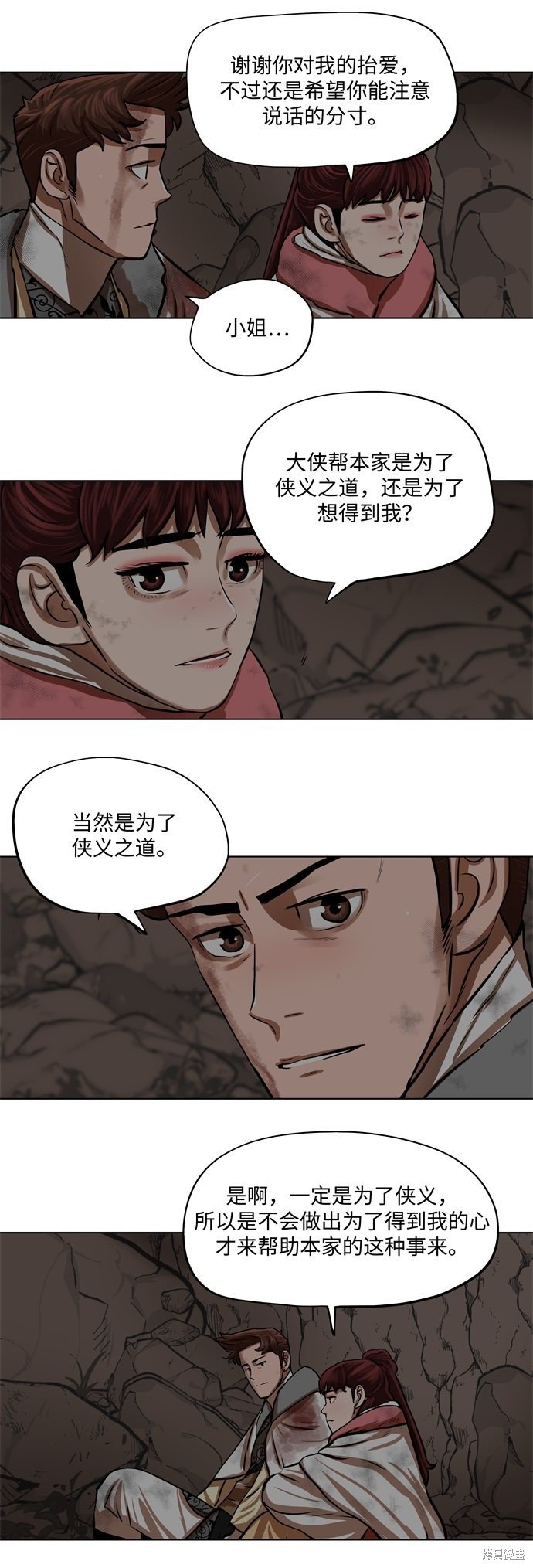 第101话