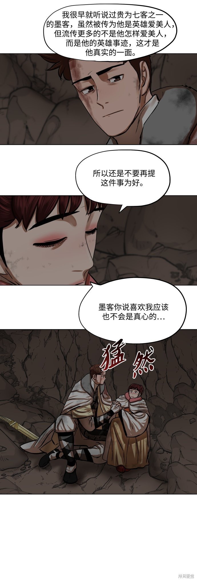 第101话