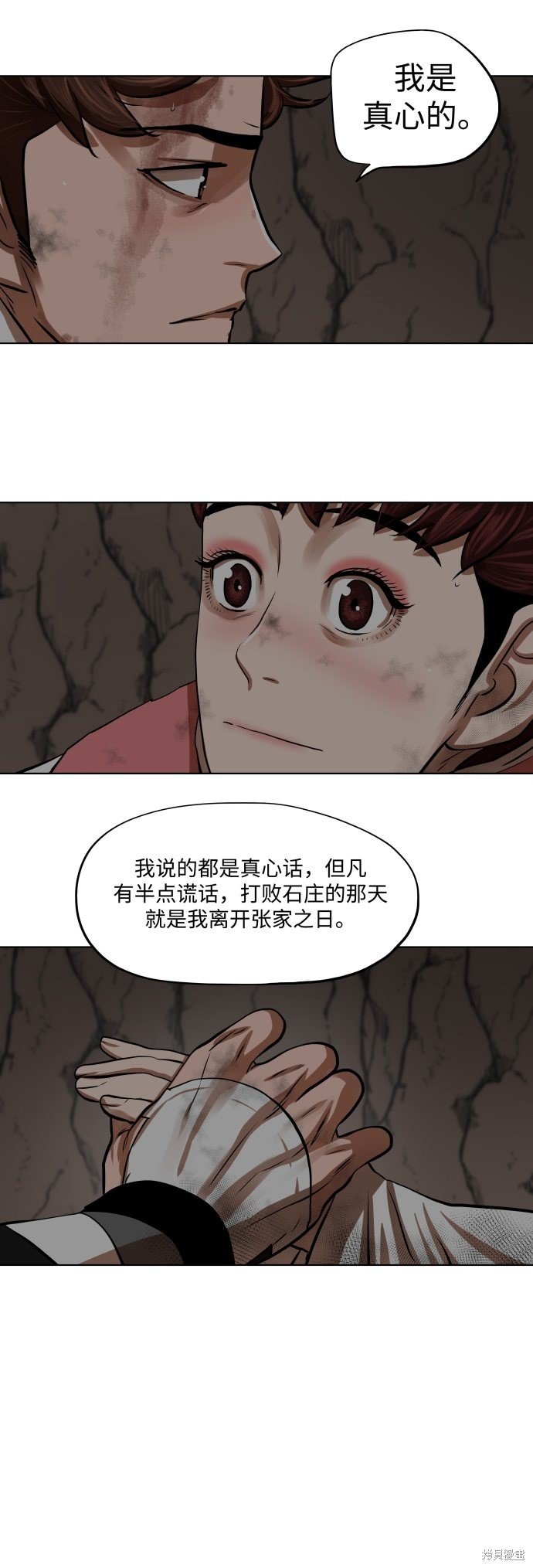 第101话