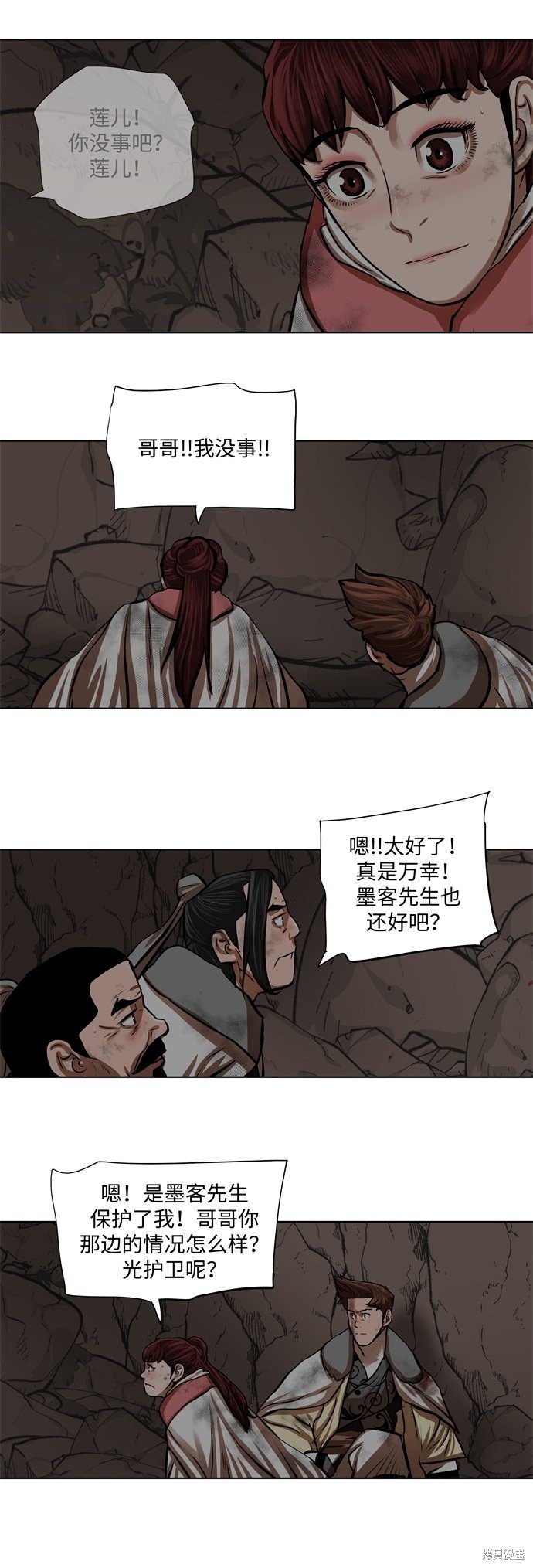 第101话