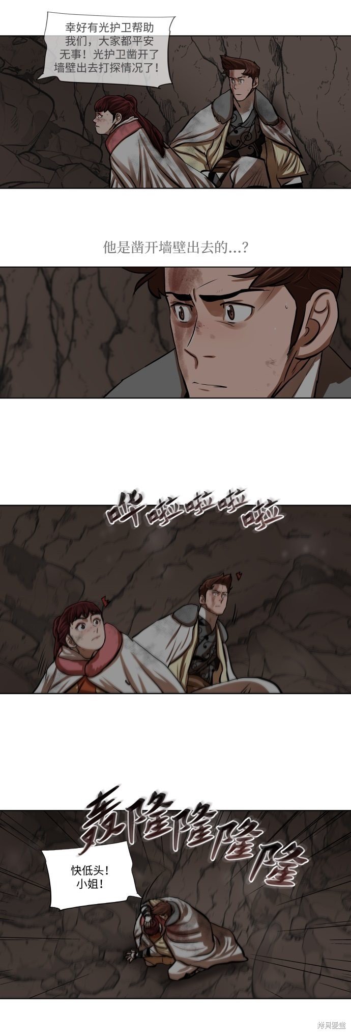 第101话