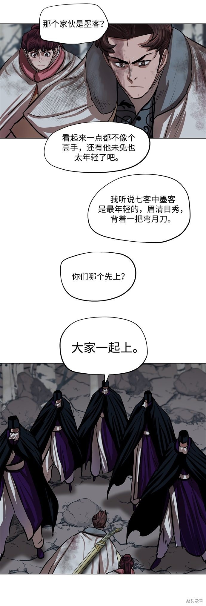 第101话