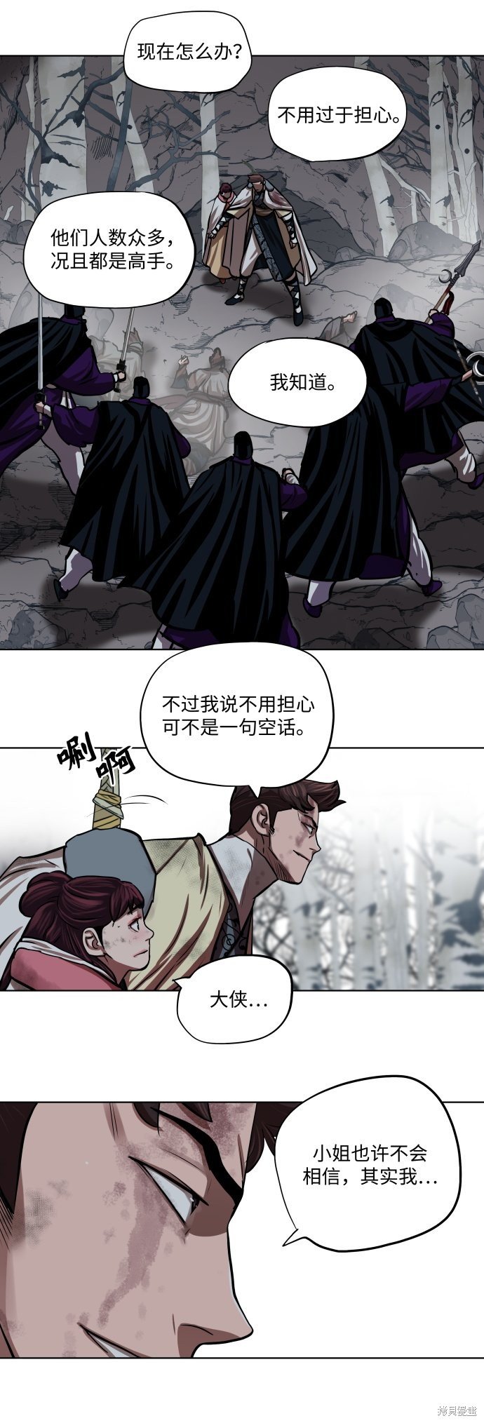 第101话