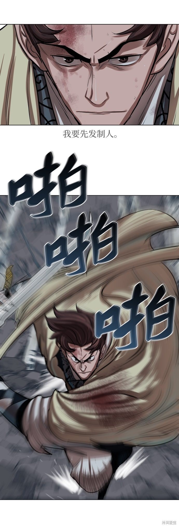 第101话