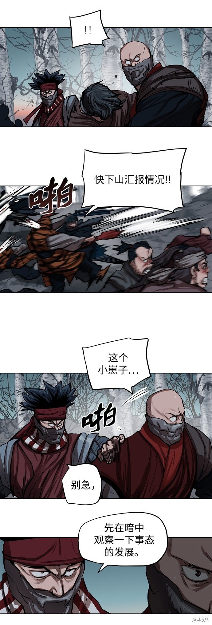 第101话