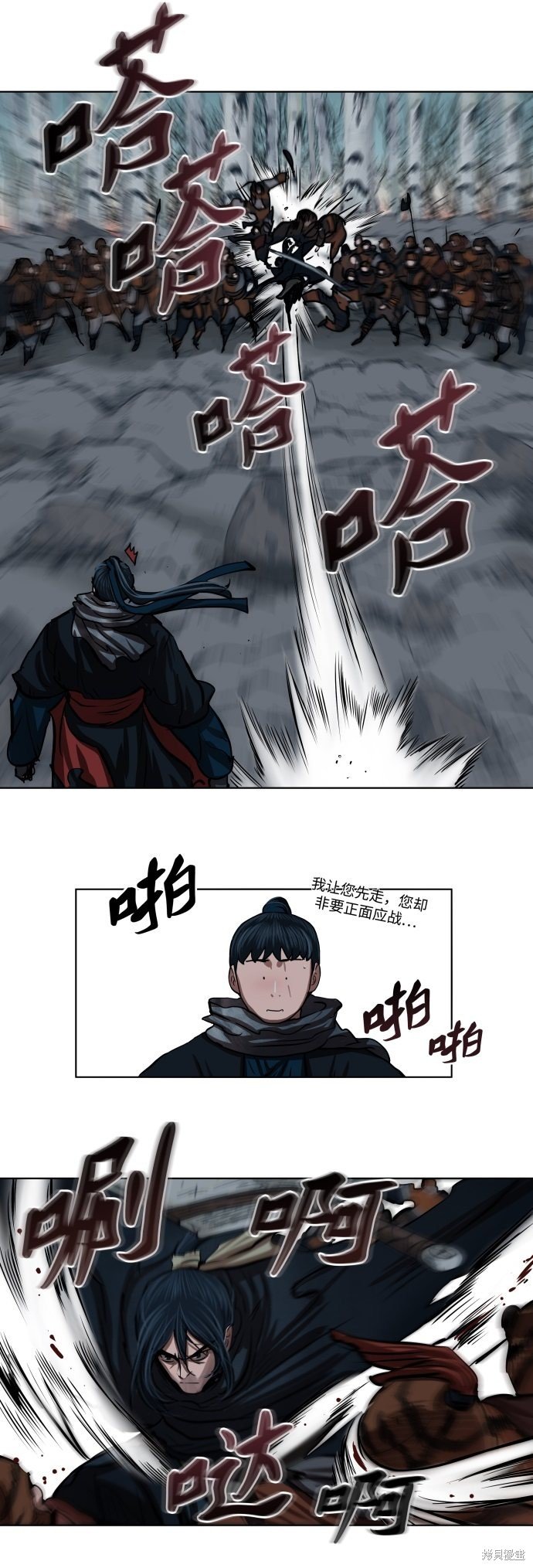 第101话