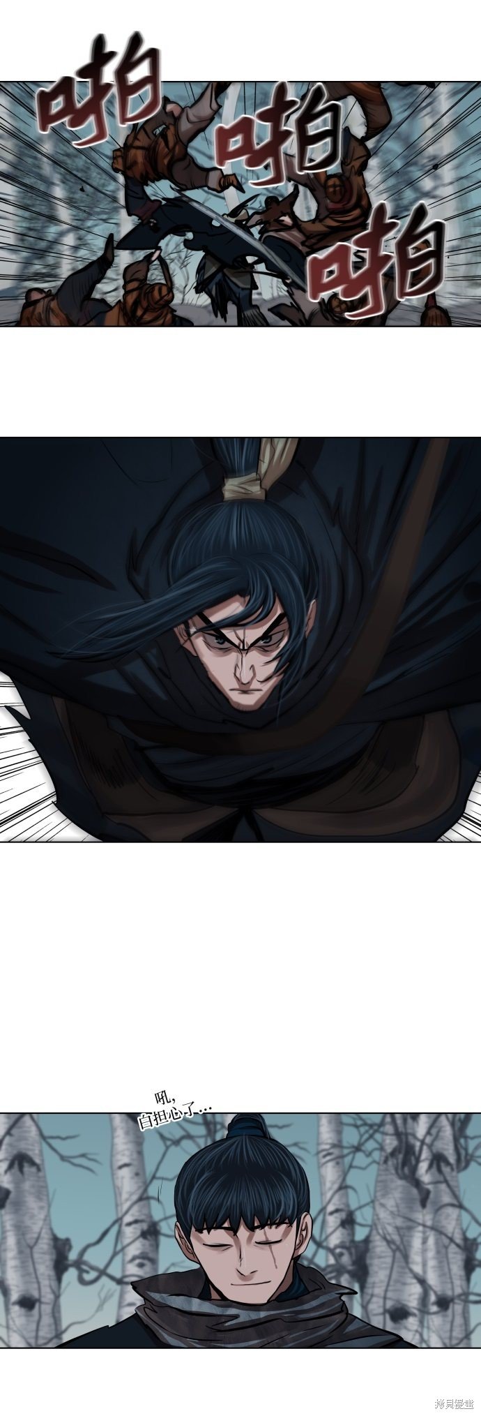 第101话