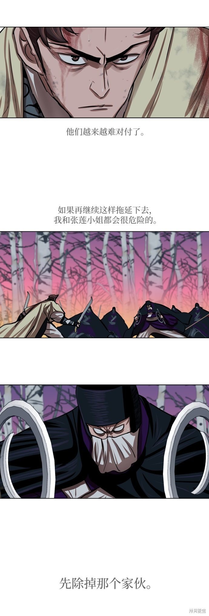 第102话