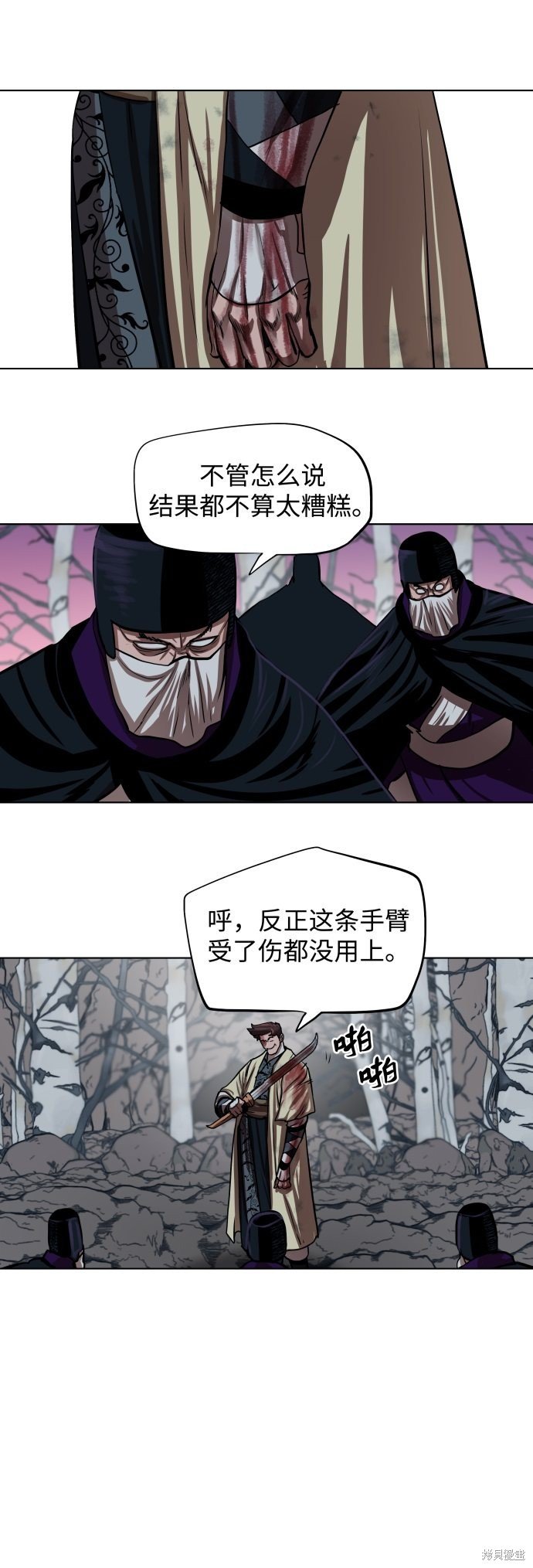 第102话