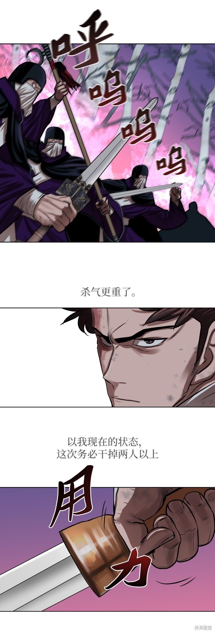 第102话
