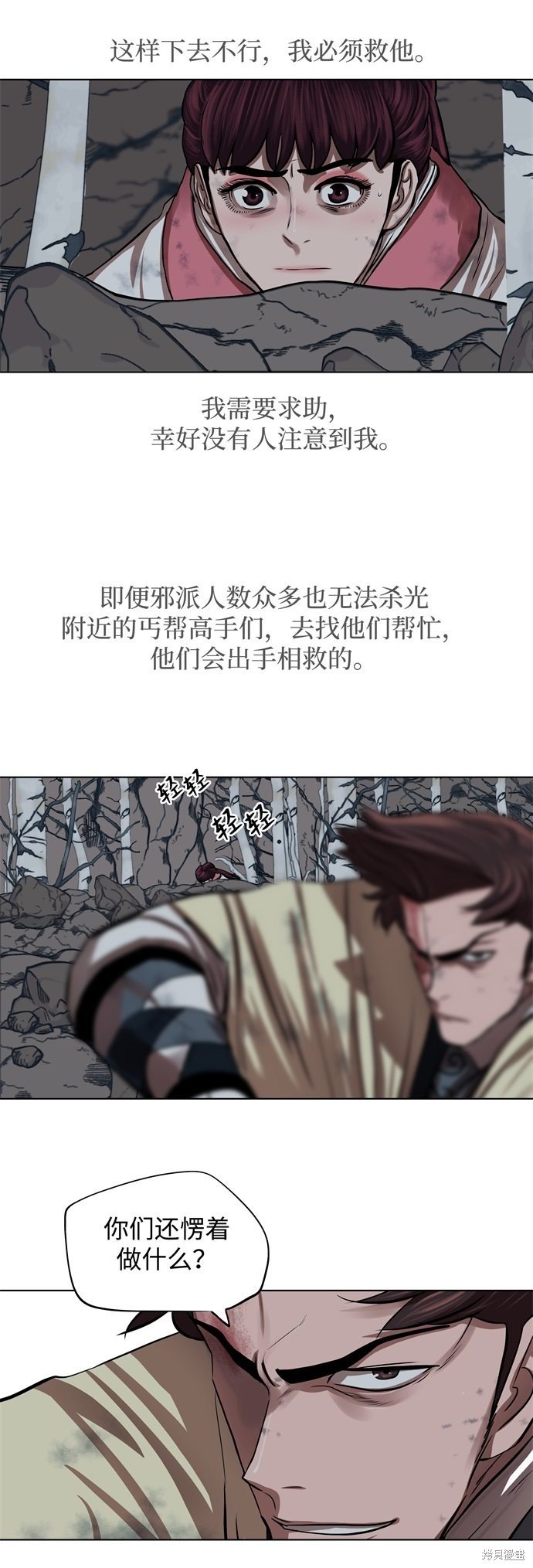 第102话