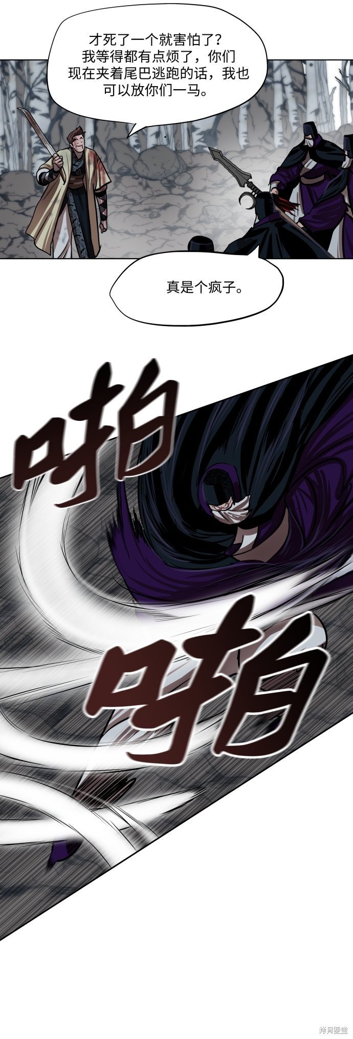 第102话