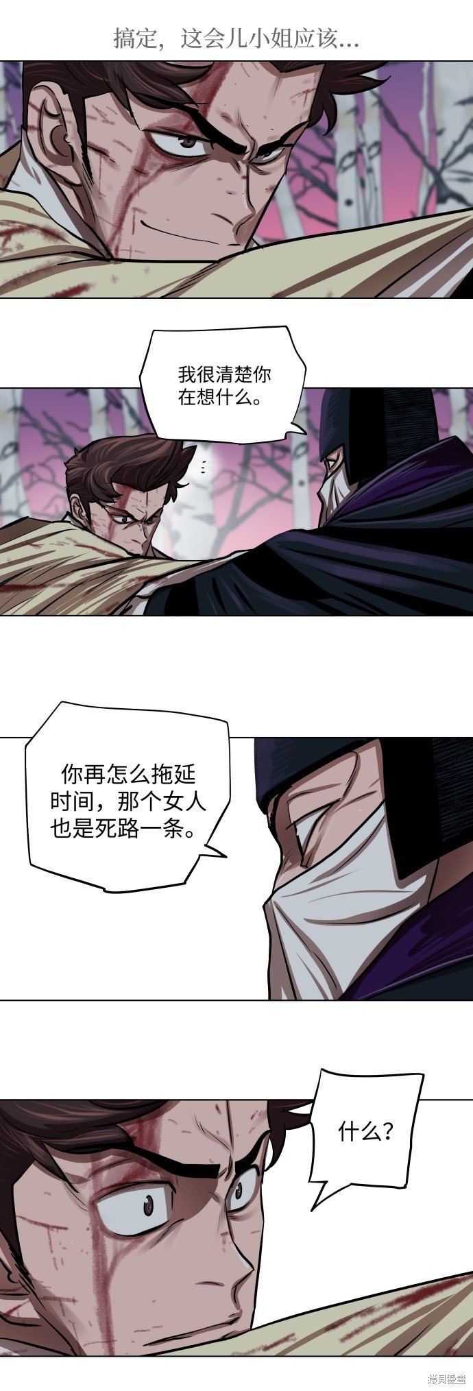 第102话