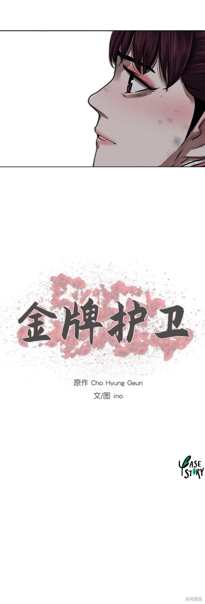 第102话