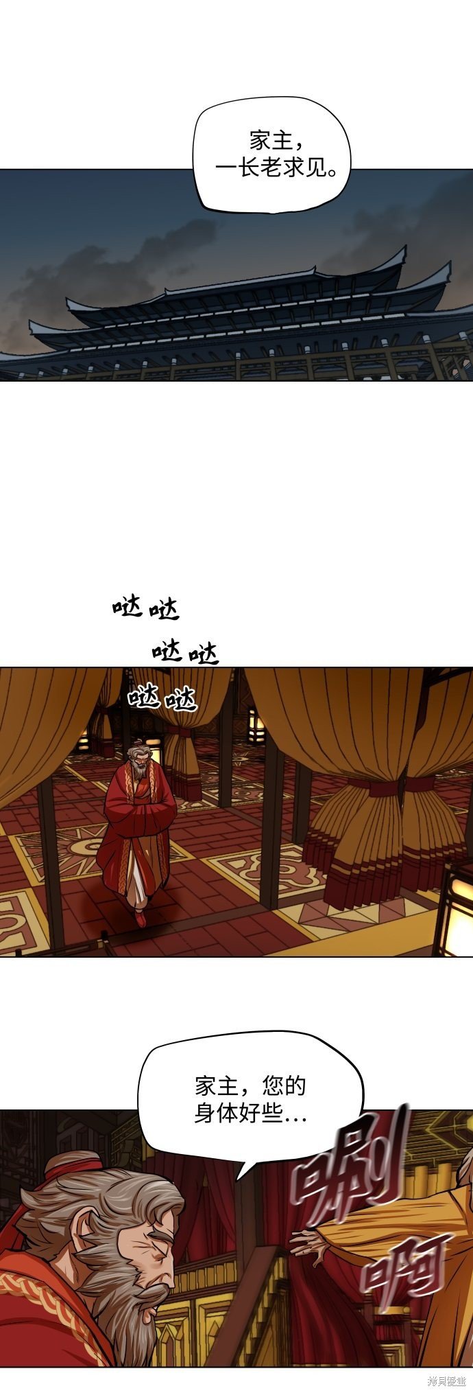 第102话