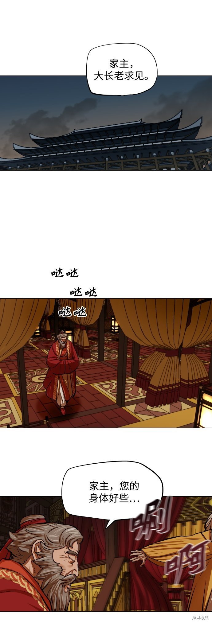 第103话