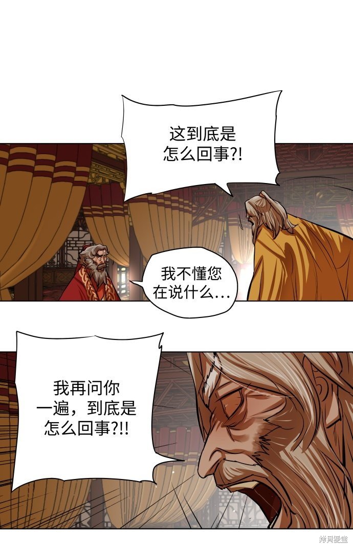 第103话