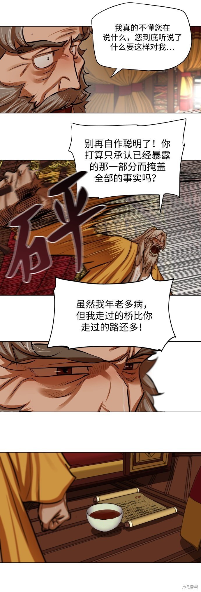 第103话