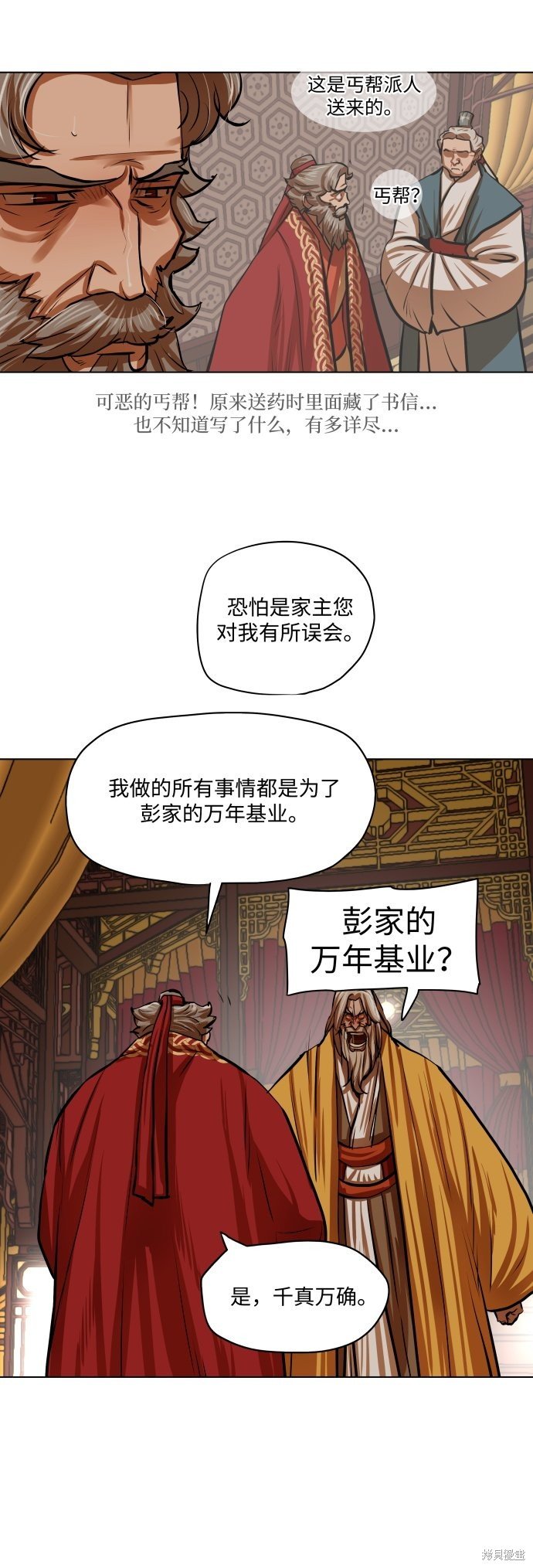 第103话