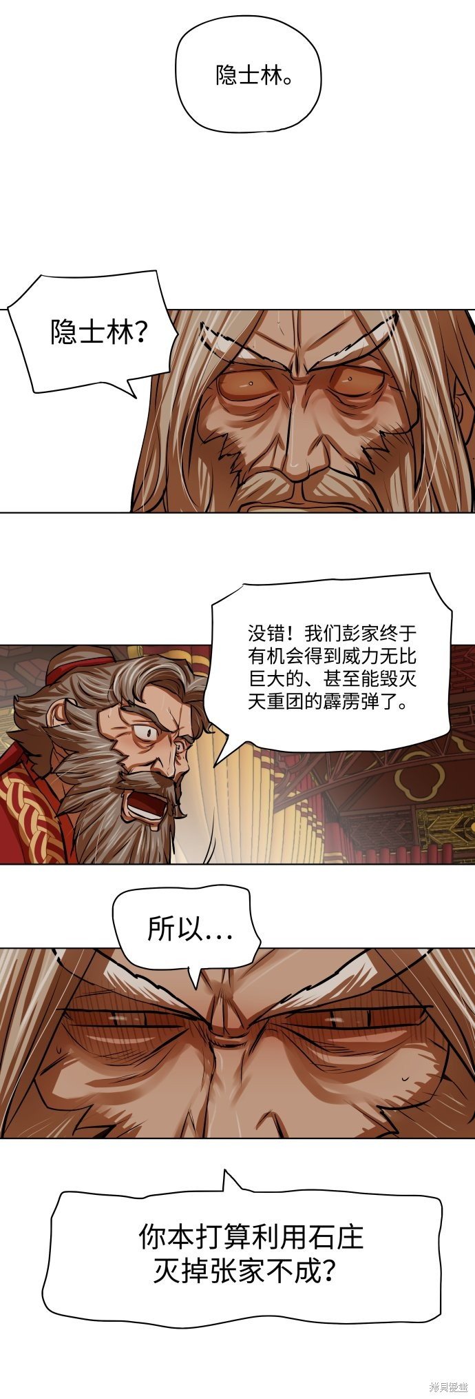 第103话