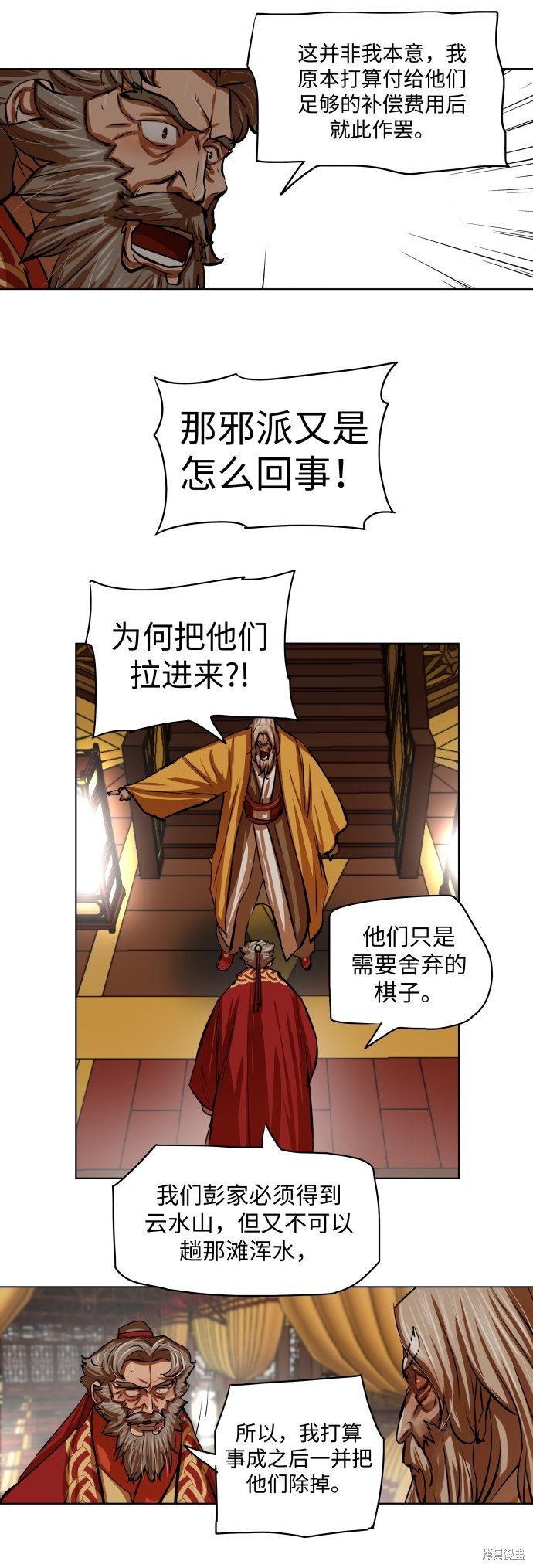 第103话