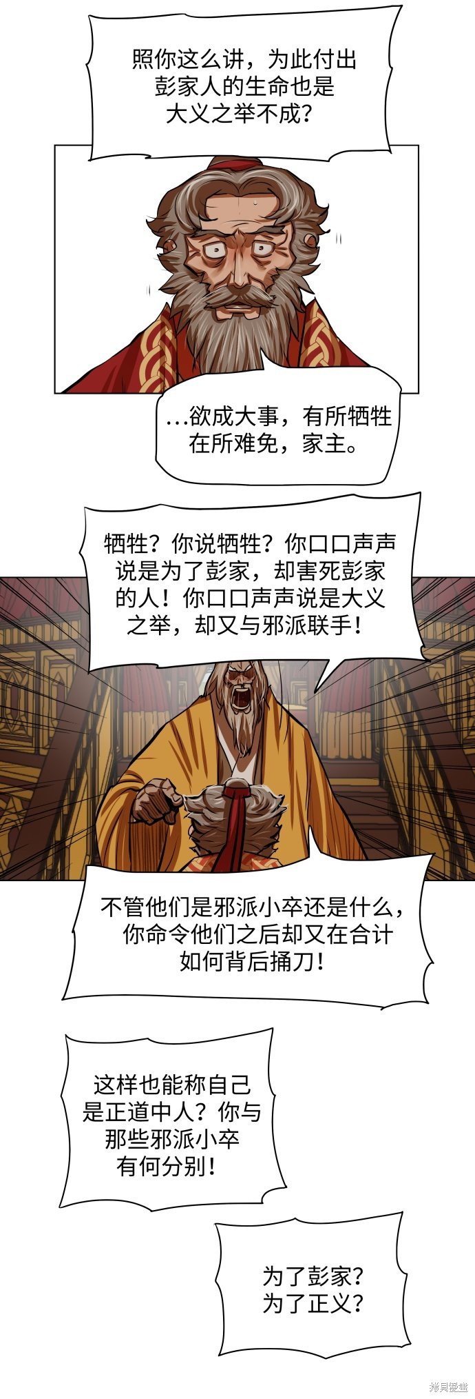 第103话