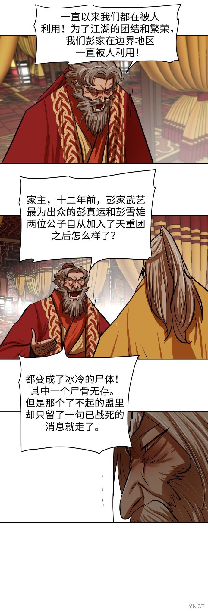 第103话