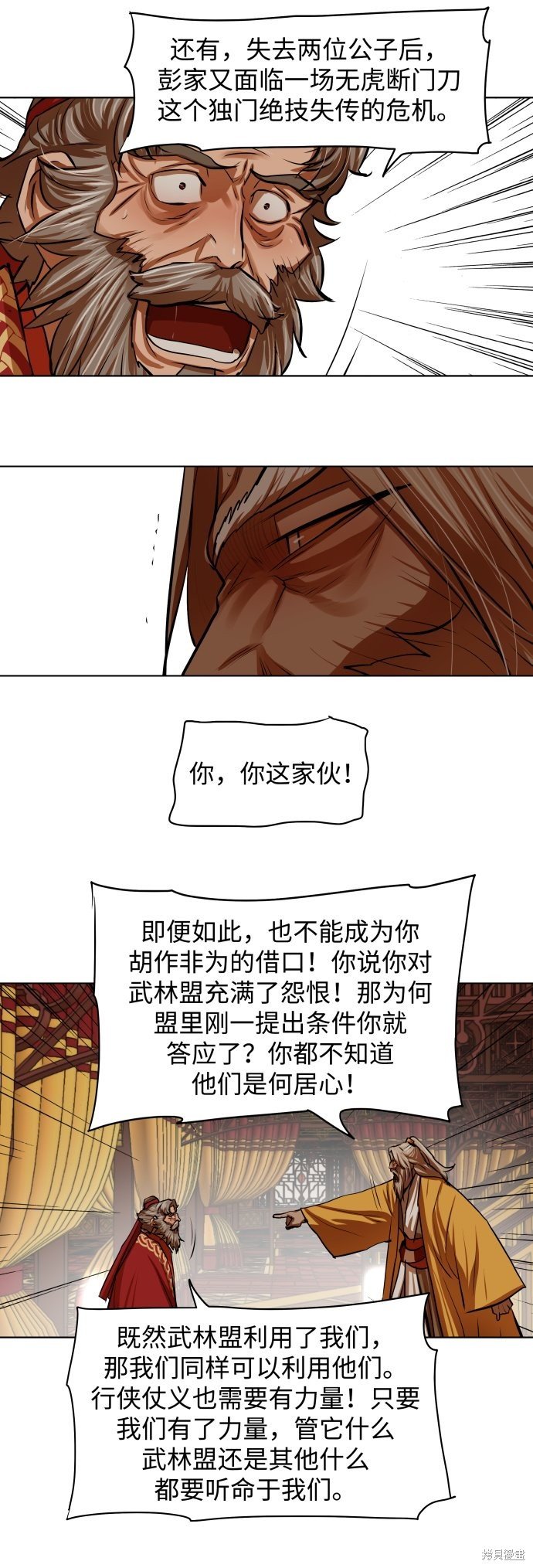 第103话