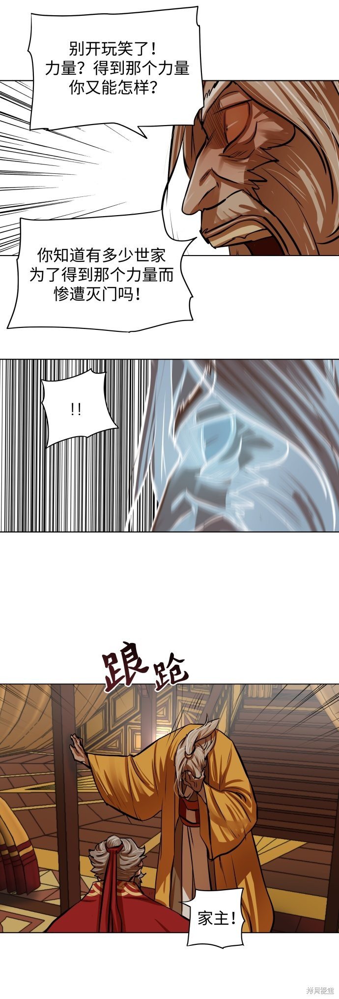 第103话
