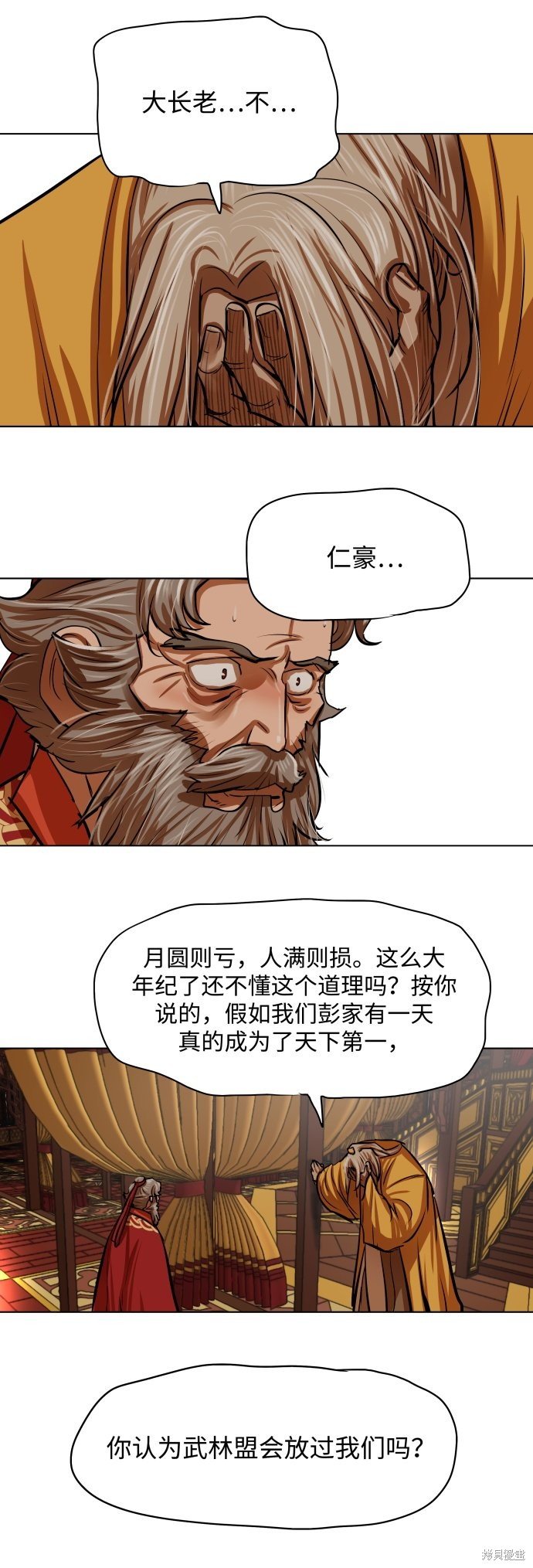 第103话