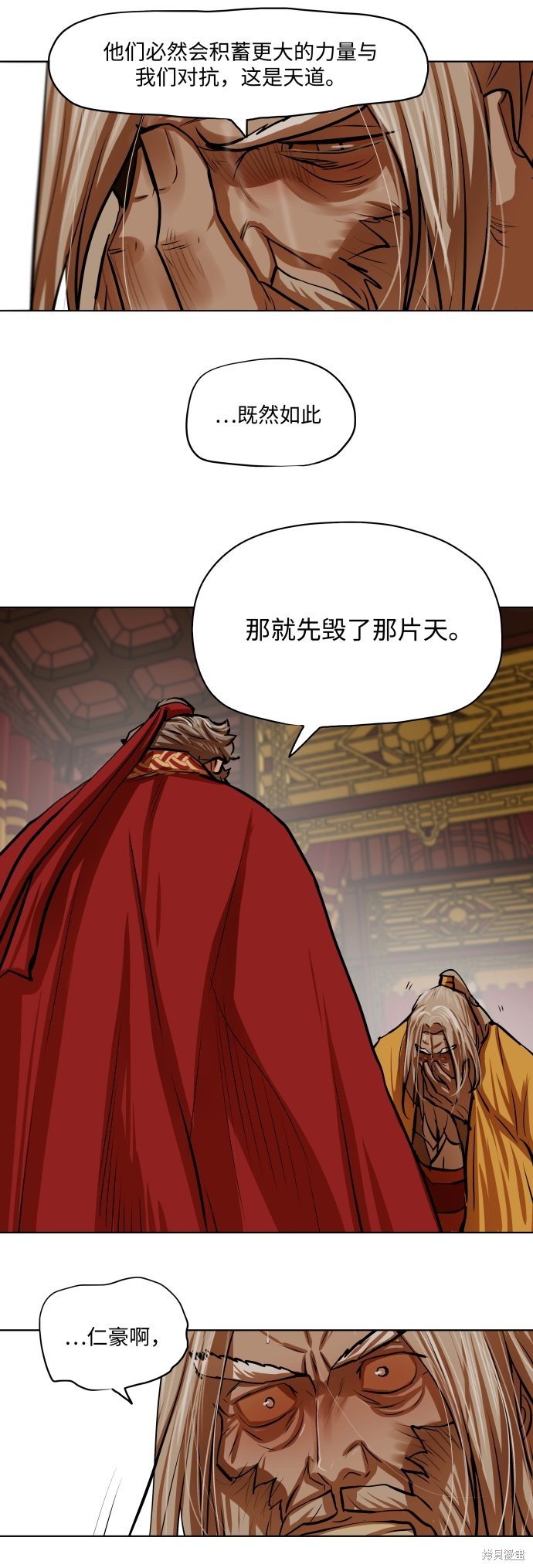 第103话