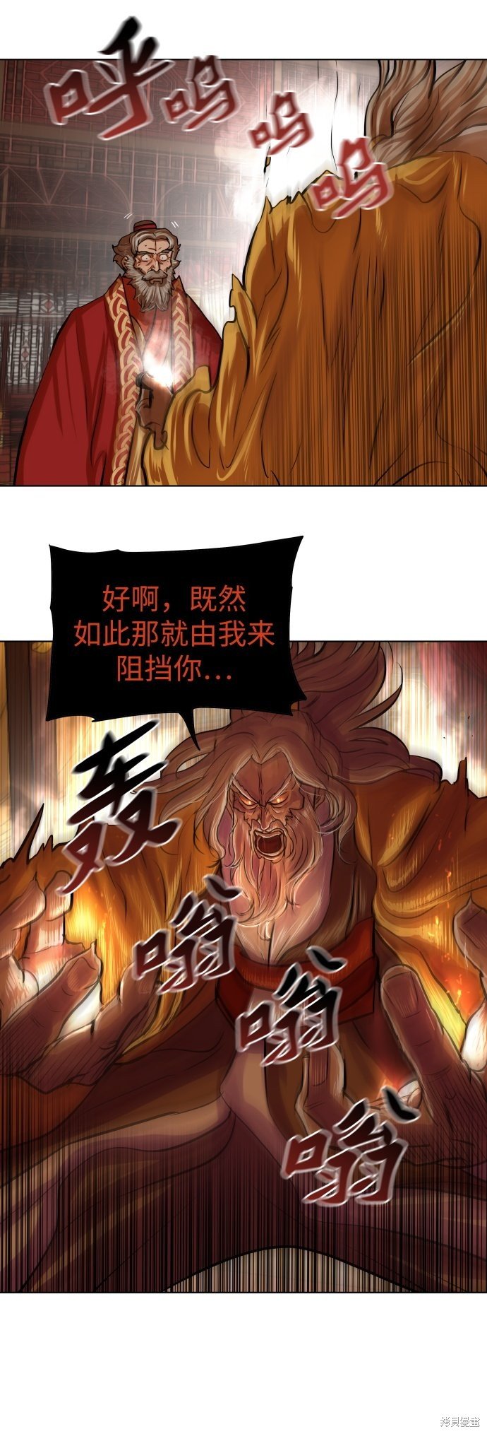 第103话