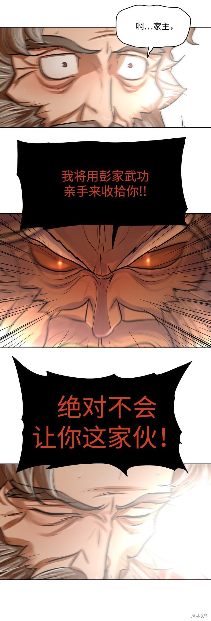 第103话