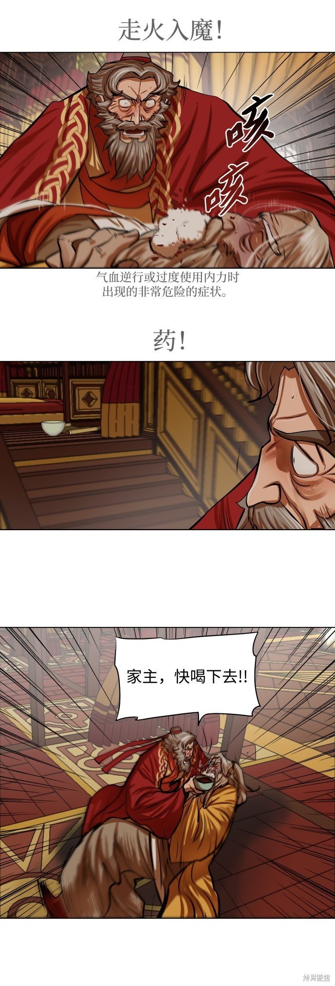 第103话