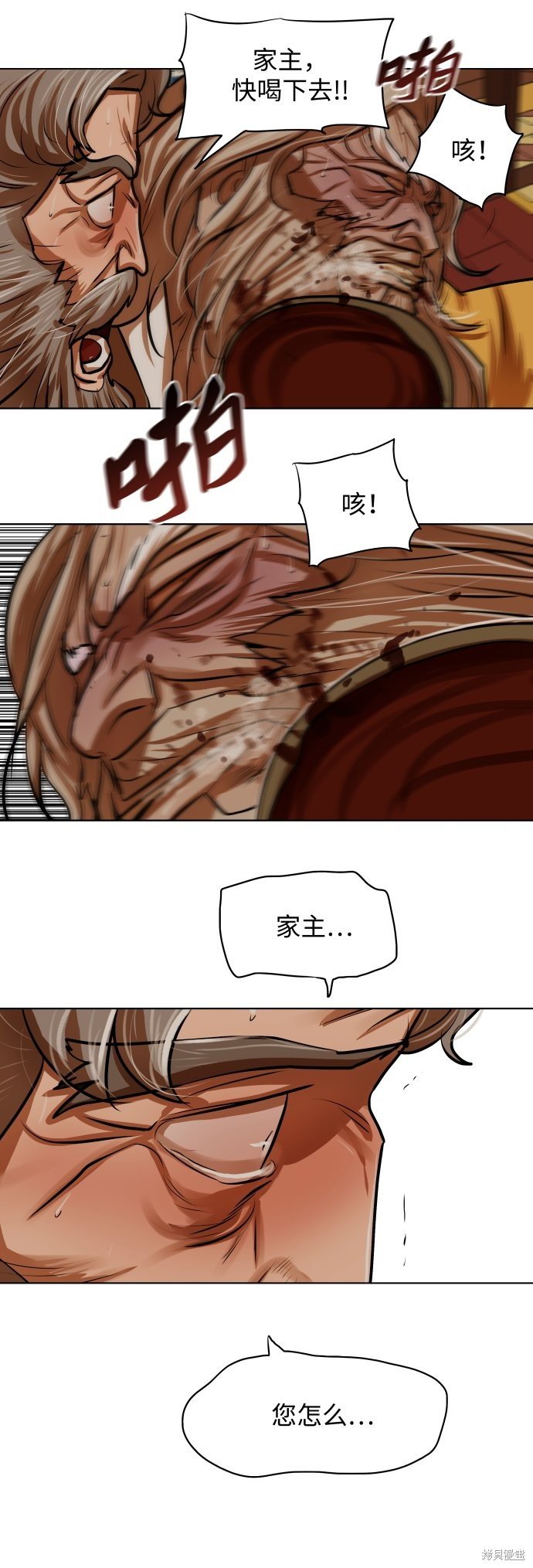 第103话