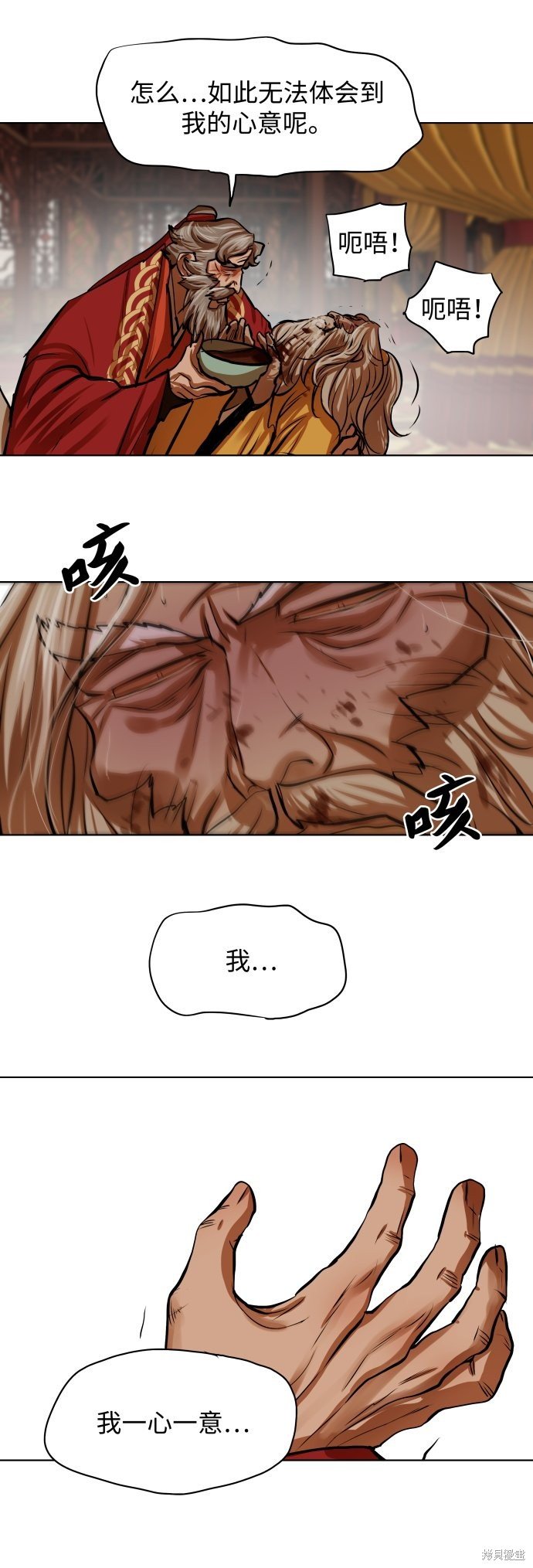 第103话