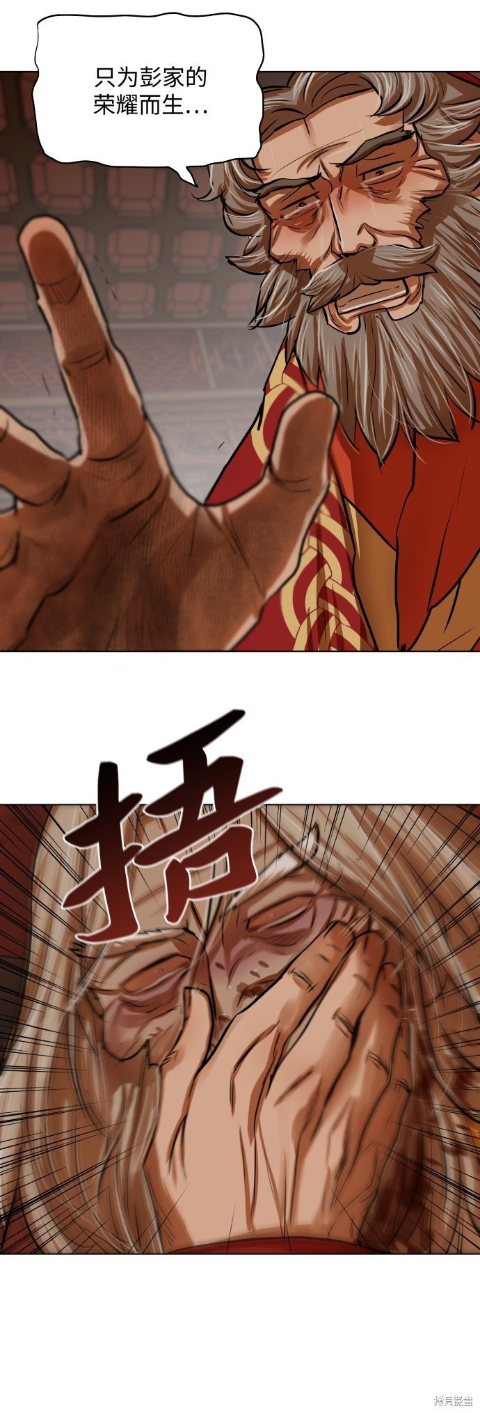 第103话