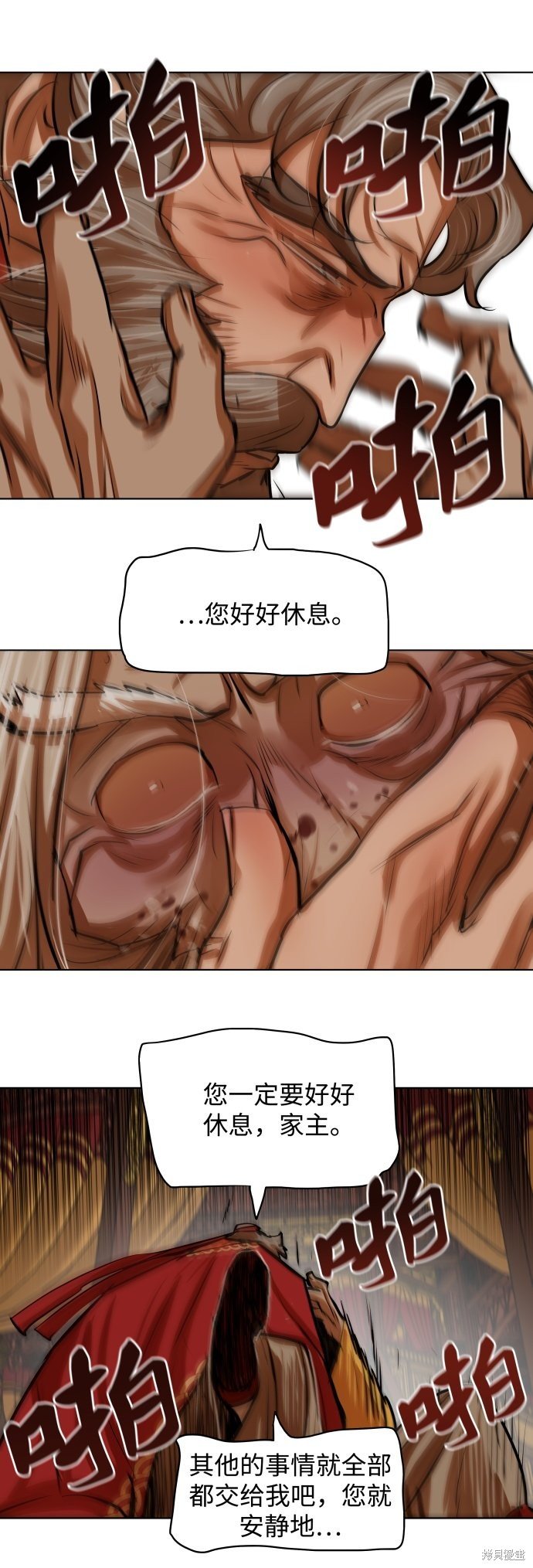 第103话