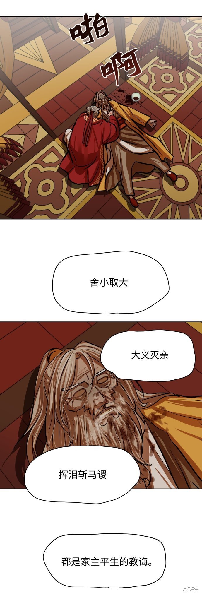 第103话