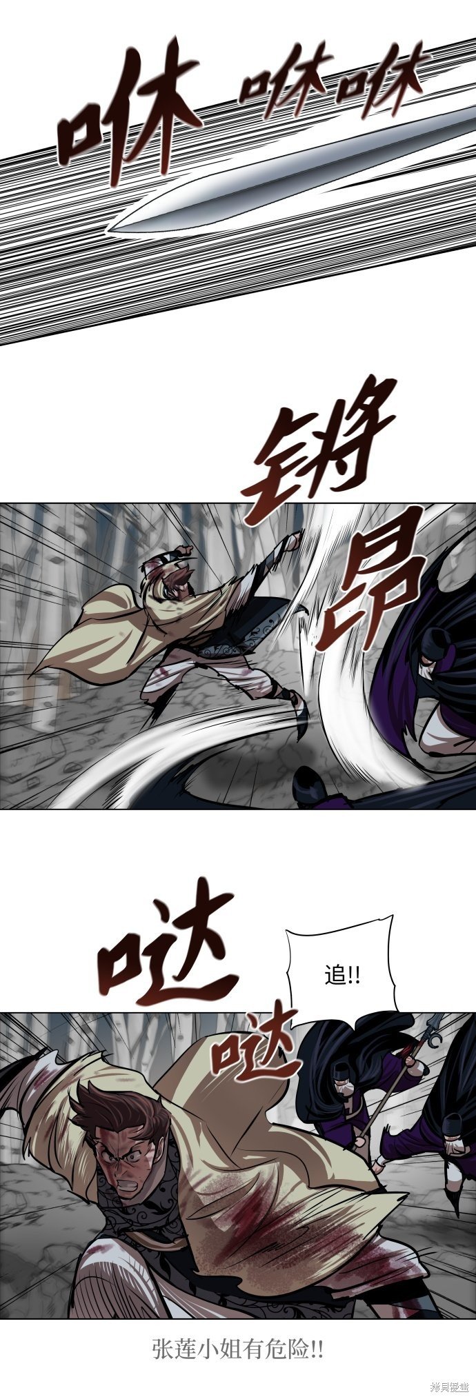 第103话