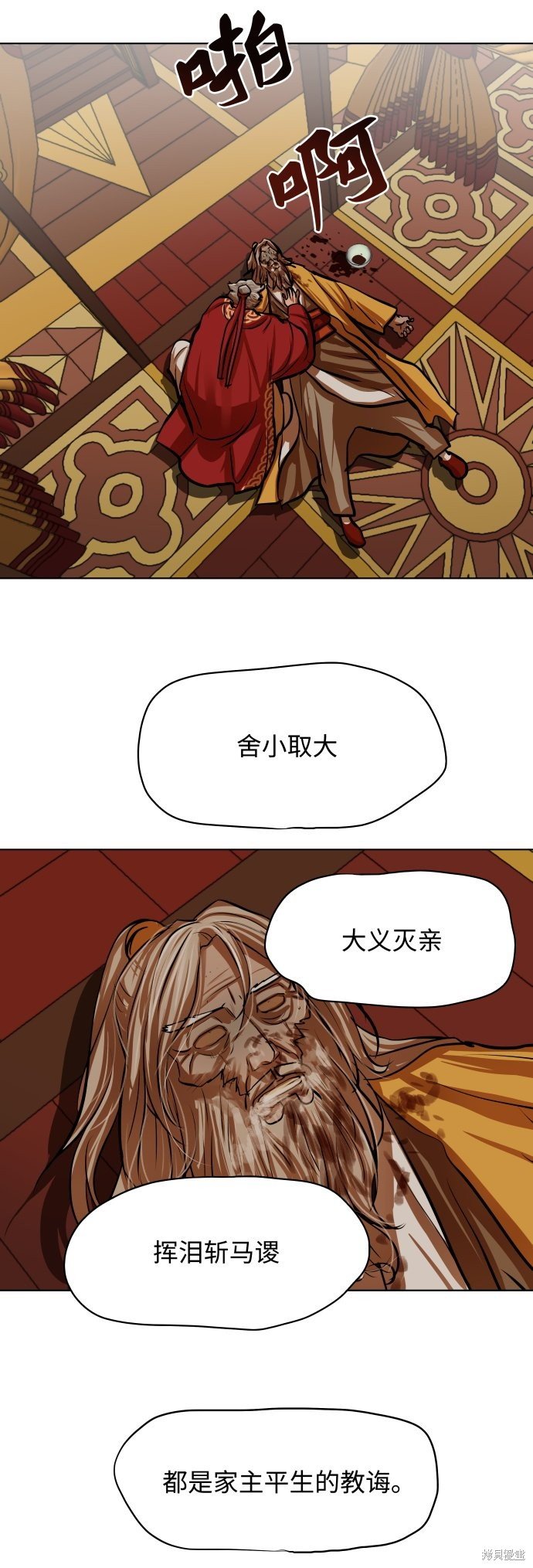 第104话