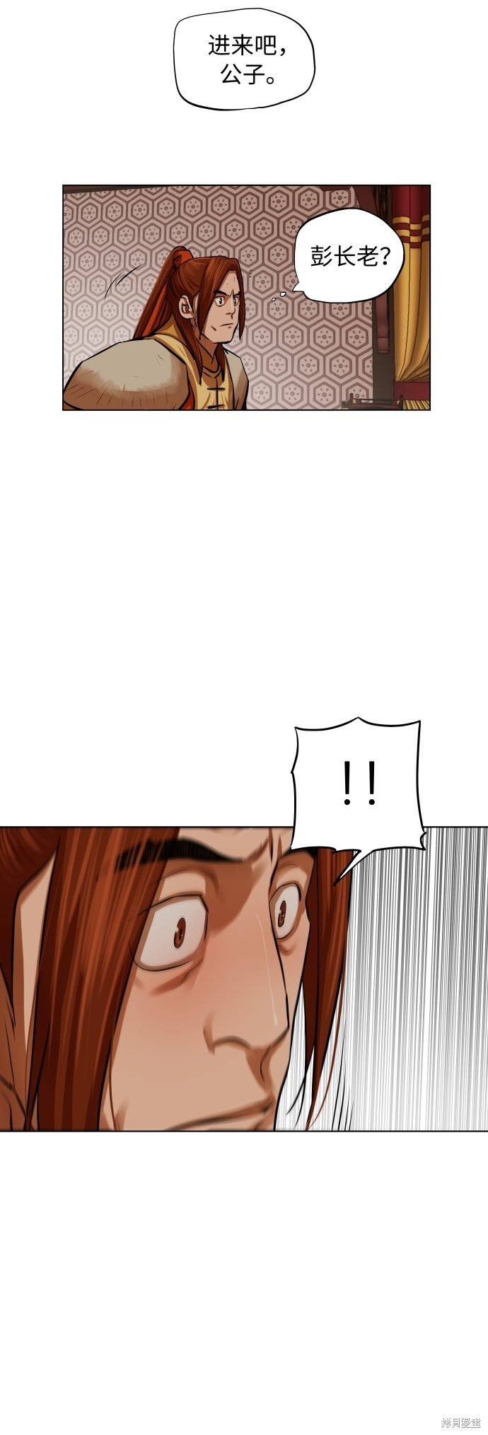 第104话