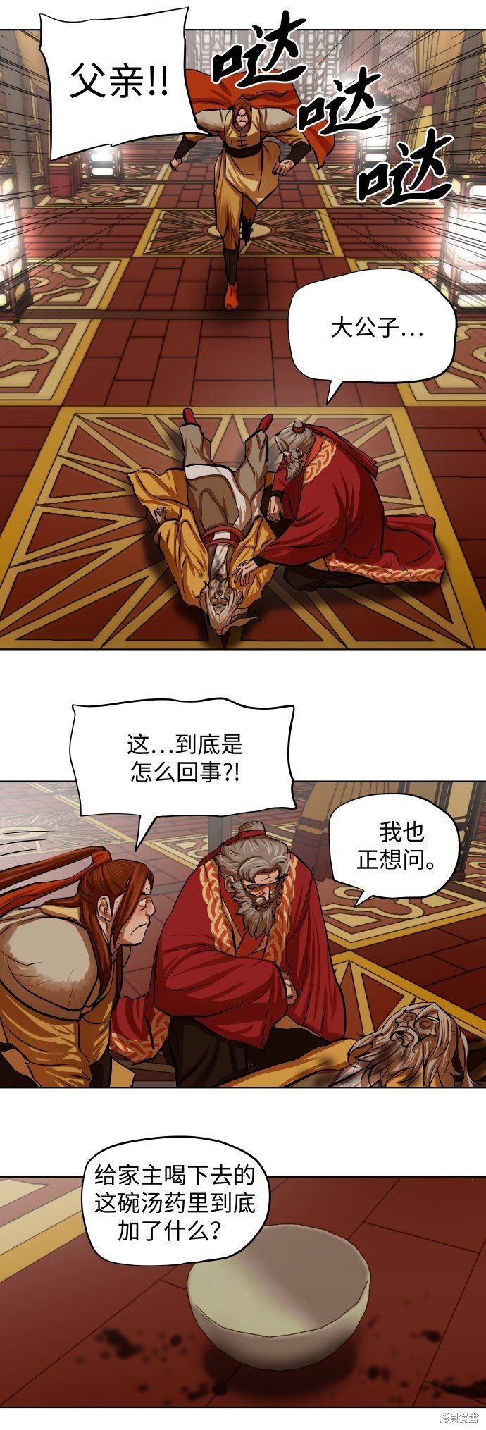 第104话