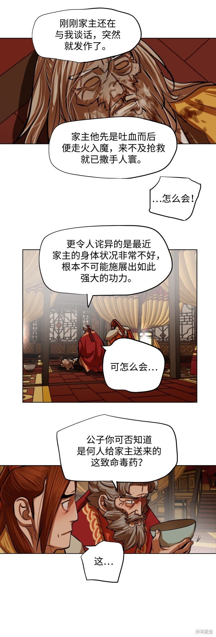 第104话