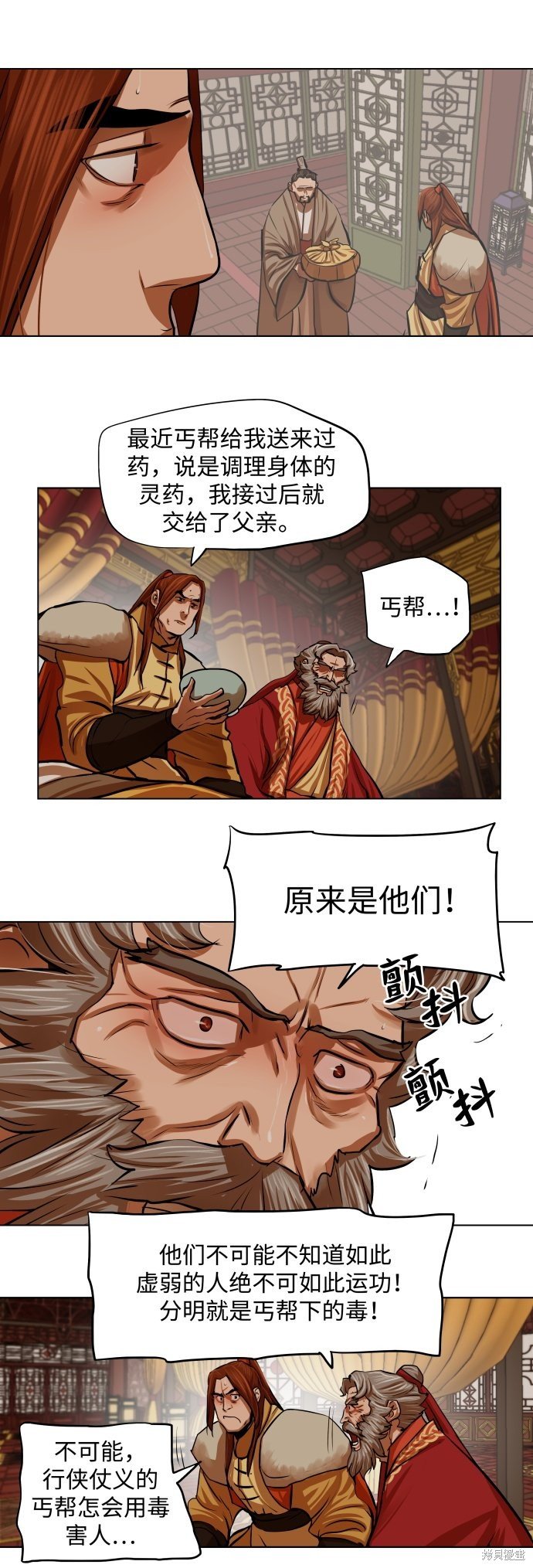 第104话