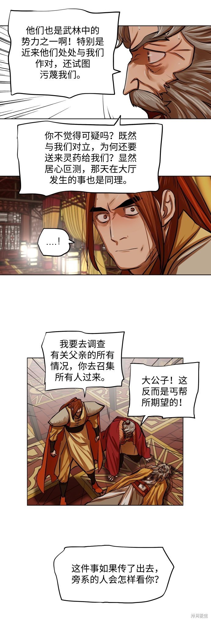 第104话