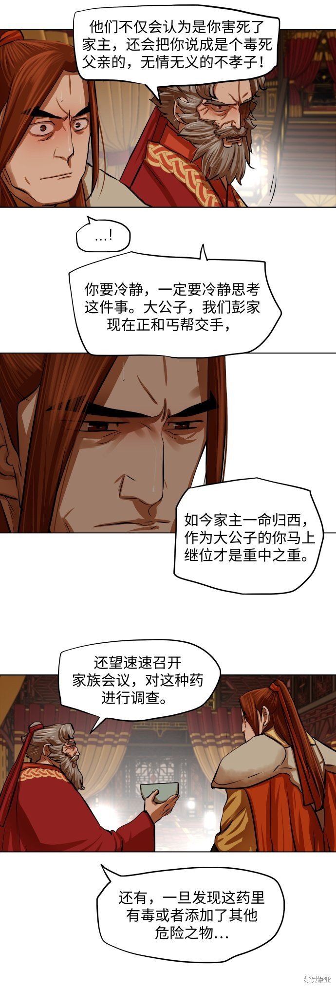 第104话