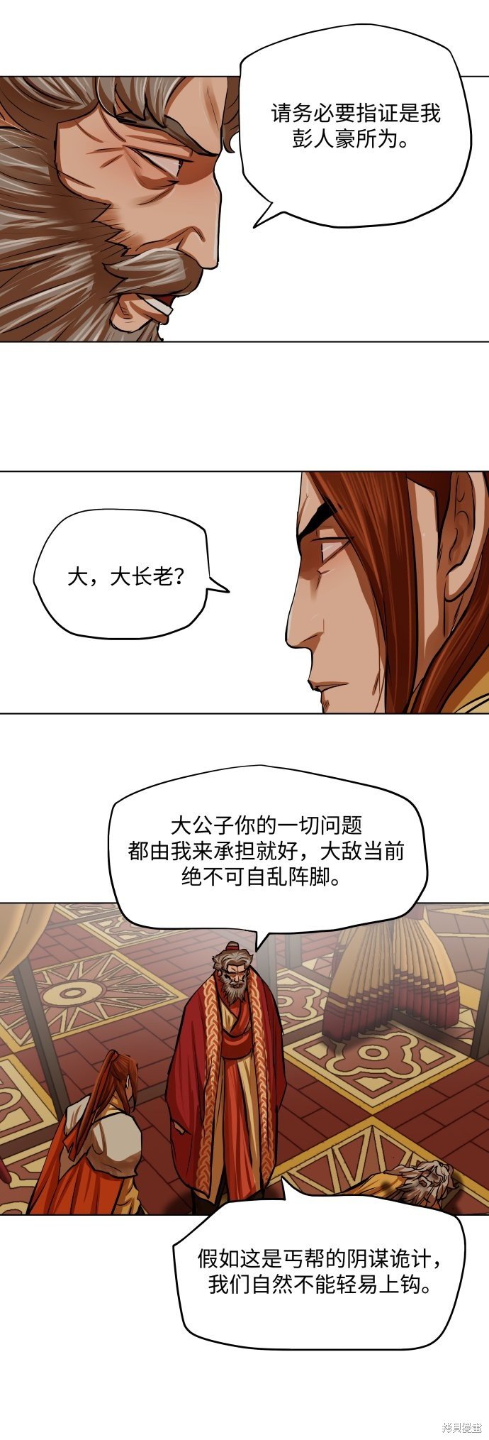 第104话